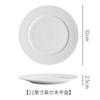 Plato Occidental Estilo Japonés Plato Plano Poco Profundo Hogar Nórdico Lujo Ligero Blanco Cerámica Platos Plato Sentido Avanzado Vajilla Plato para Bistec