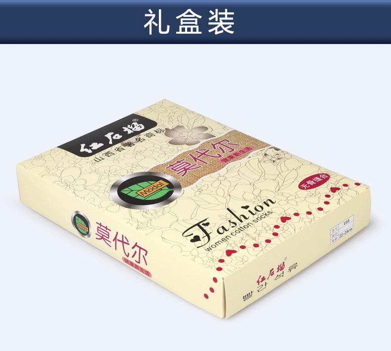 女加厚252_09.gif