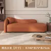 Sillón Curvo Estilo Wabi-Sabi Color Crema para Dormitorio, Apartamento Pequeño, Sala de Estar, Sillón Reclinable Perezoso, Casa de Huéspedes, Hotel, Sillón Reclinable Estilo Ocio