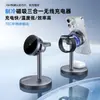Venta Directa de Fábrica Nuevo Cargador Inalámbrico Magnético de 3 en 1 Soporte de Escritorio para Teléfono Móvil y Reloj Certificado Qi2 Disponible