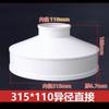 Accesorios de tubería de PVC de gran diámetro, reductores, codo directo de igual diámetro, tee, junta de expansión 250 315, accesorios engrosados