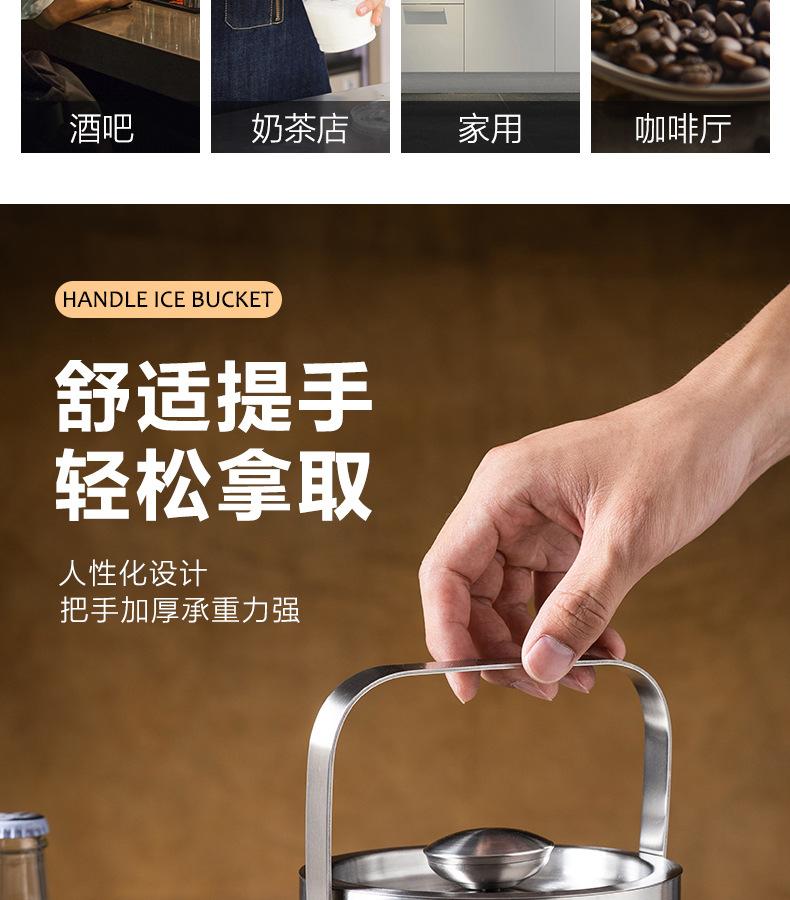 提手冰桶_04