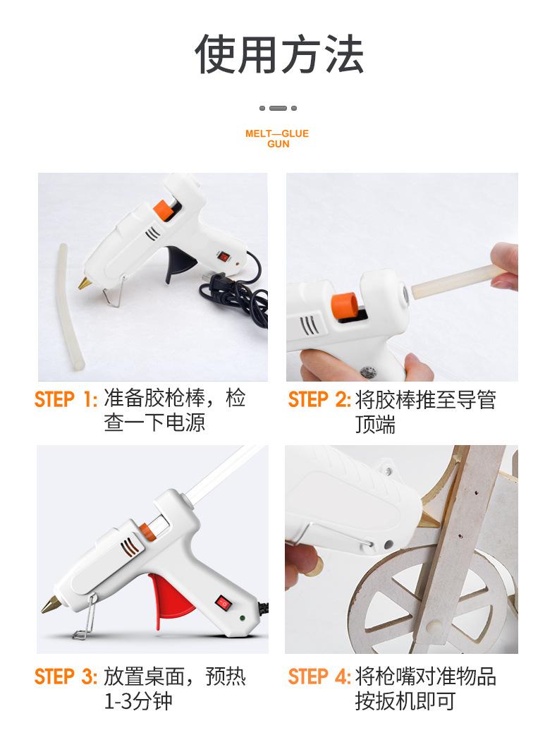 强粘胶棒_15