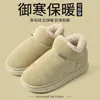 Zapatos de Algodón para Hombre Otoño e Invierno Nuevos Hogar Interior Suela Gruesa Forro Polar Cálido Impermeable de PU Talón de Bolsa Pantuflas de Algodón para Mujer para Usar Afuera