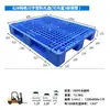 Paletas de Plástico con Patrón de Rejilla para Logística, Azules, Hechas de Material Nuevo, Especializadas para Tubos de Acero, Paletas de Plástico para Estanterías, Al por Mayor
