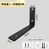Suporte de Chassis em L para Parede Suporte de Hospedeiro de Computador Suporta de Peso Suporte de Divisória Fixa em Ângulo Reto em U