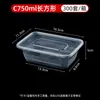 Caja de refrigerio desechable, cuatro cajas de almuerzo para llevar unidas, transparentes, verdes y blancas, redondas, de tres a cinco cajas de embalaje rectangulares.