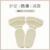 Almohadillas de Talón de Esponja en Forma de T Dos en Uno de Espuma Transpirables Absorbentes de Sudor Antideslizantes Protector de Pie para Zapatos de Tacón Alto Almohadilla de Talón Media Plantilla