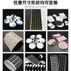 Cinta de Espuma Eva de Doble Cara, Redonda, Alta Viscosidad, Cinta de Doble Cara de 3 mm, Etc. Accesorios para Coche Alfombrillas de Pie de Eva Antideslizantes Autoadhesivas