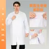 Bata Blanca de Doctor/Enfermera Manga Larga Uniforme de Doctor Estudiante Laboratorio de Química Farmacia Hospital Dental Bata de Laboratorio