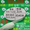 Zhengfa calça de casa calça de cintura acessórios de borracha faixa elástica fina faixa elástica plana larga de borracha Preto e Branco fino solto