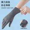 Guantes de Protección Solar para Muñeca Larga Pantalla Táctil Delgados Resistentes al Desgaste para Montar Conducir Verano Protección Solar Sensación Fresca Guantes de Seda de Hielo