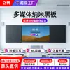 Máquina Integrada Lifan Multimídia Nano Smart Blackboard Touchscreen para Treinamento em Sala de Aula com Tela Grande 4K Whiteboard Eletrônico