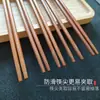 Palillos de Bambú para Uso Doméstico, Sin Pintar, Sin Cera, Antideslizantes, Palillos de Bambú Carbonizado, Juego en Caja de Regalo, Vajilla de Alta Gama, Palillos de Bambú Profundamente Carbonizados
