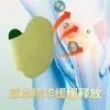 Parche calentador de rodilla de artemisa, parche para articulaciones, parche de moxibustión, parche para hombros y cuello, parche para vértebras cervicales, parche para vértebras lumbares, parche de rodilla de artemisa