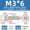 Tornillos de Combinación Triple de Cabeza Cilíndrica con Arandelas Elásticas Planas, Zócalo Hexagonal Niquelado Grado 12.9, Tornillos M4M5M6M8Mm