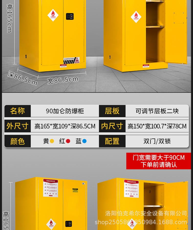 防爆柜详情页_19.jpg