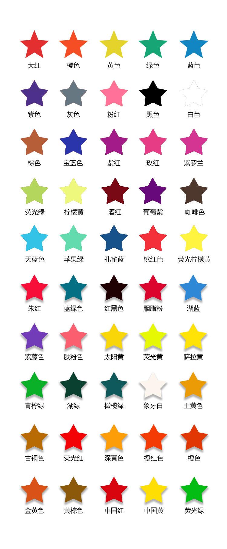 色卡.jpg