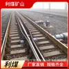 DK615-3-6 fabricante de chave simétrica chave ferroviária cruzamento de mina de carvão chave combinada chave única