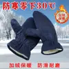 Guantes de Mano de Algodón Verde Militar Auténticos de la Vieja Escuela Manoplas de Algodón Puro Guantes de Algodón para Hombre Guantes Cálidos Engrosados de Invierno