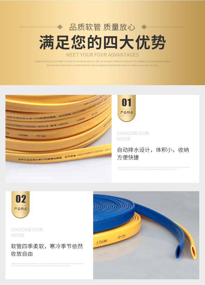 洗车水带_05.jpg