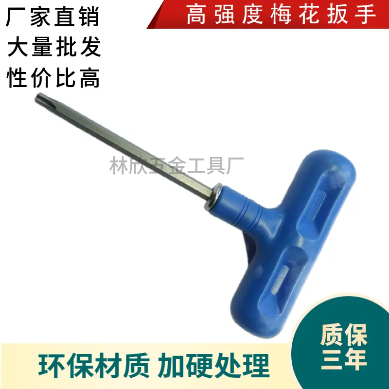 mtw-89927078(1)