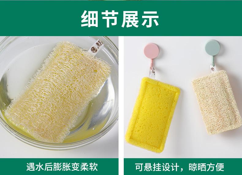 丝瓜络海绵清洁擦详情页new_15.jpg