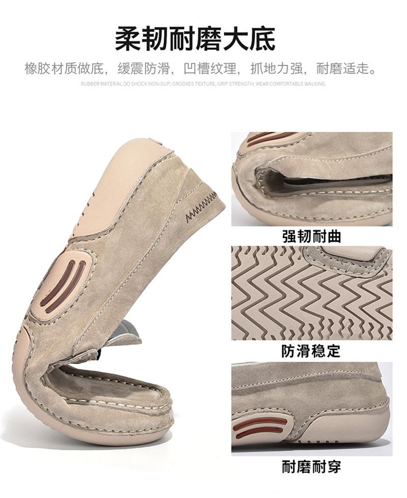 驾车鞋