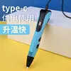 Suministro directo transfronterizo pluma de impresión 3D juguete para niños regalo rompecabezas pluma de pintura DIY creación tridimensional artística pluma de graffiti