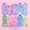 Pegatinas Láser de Dibujos Animados Capibara Niños Scrapbooking DIY Sin Cortar Pegatinas Decorativas Guardería Pequeños Regalos