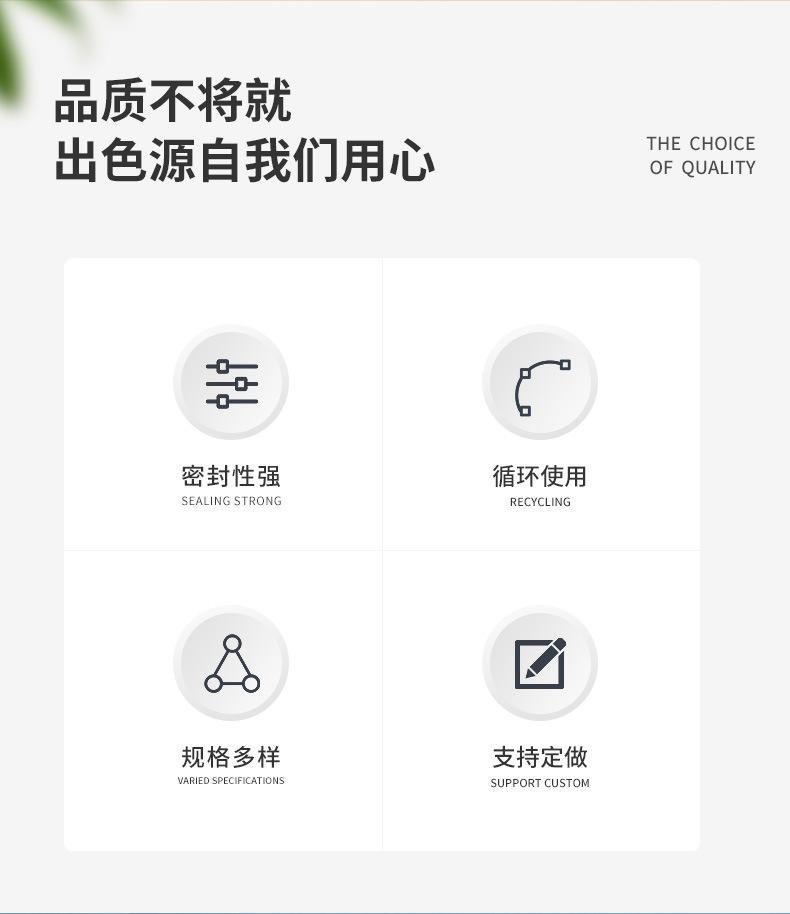 详情页_02