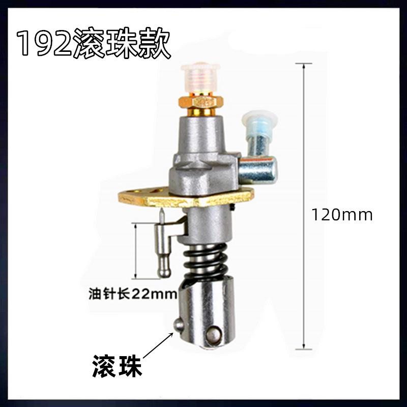 192滚珠油泵