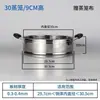 Rejilla para vaporera, cesta para vaporera, vaporera de acero inoxidable engrosada y reforzada, wok, olla eléctrica para cocinar, cesta para vaporera - para uso doméstico