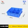 Procesamiento y Personalización de Cajas de Almacenamiento para Tornillos, Cajas para Piezas de Clasificación de Herramientas de Ferretería, Cajas para Materiales Divididas, Cajas de Plástico para Piezas