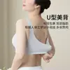 Sujetador de Ropa Interior para Madres de Mediana Edad y Mayores, Estilo Delgado, Anticaída, Sin Varillas, Sujetador Hermoso de Espalda Estilo Chaleco, Modelo Nuevo