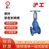 Fábrica de Válvulas Hugong de Shanghái Válvula de Compuerta Contra Incendios Z41X-16Q Válvula de Compuerta de Vástago Ascendente con Sello Blando Agua para Sala de Bombas con Válvula de Compuerta Elástica