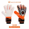 Guantes de portero de látex natural transfronterizos con protección para los dedos, antideslizantes, para adultos y niños, guantes de entrenamiento de fútbol, en stock para venta al por mayor