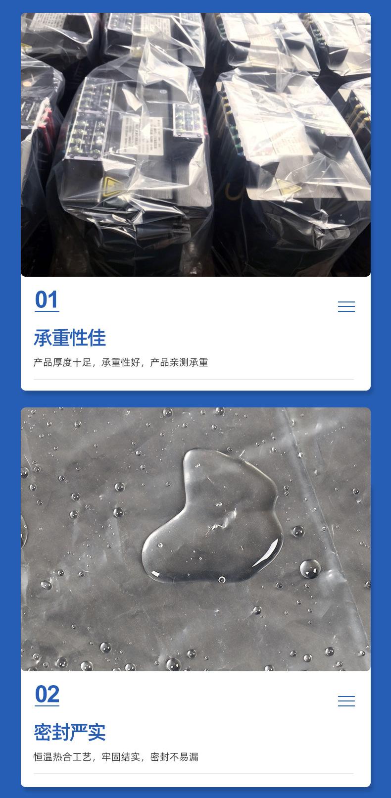 内页-四方袋-广州裕源包装制品有限公司_09.jpg