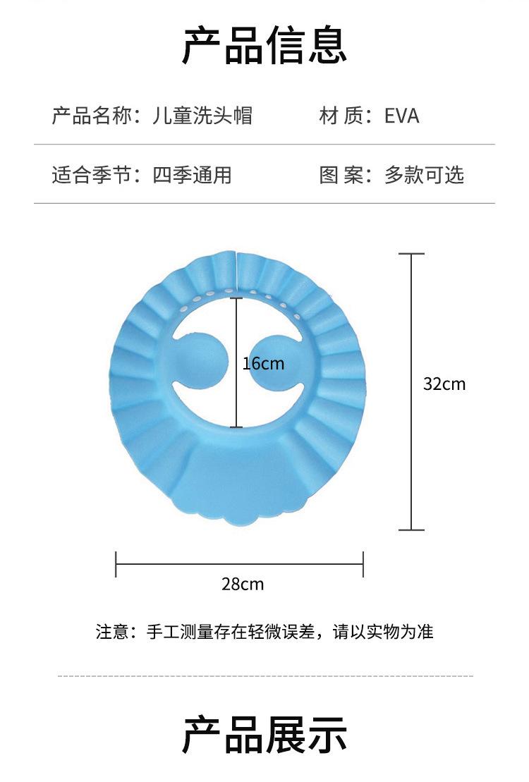 洗头帽_06.jpg