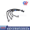 338104X600/33810-4X600 // Chicote Elétrico/Cabo Conector do Bico Injetor