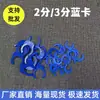 Purificador de Agua Abrazadera Azul Interfaz de 2 Puntos 3 Puntos Abrazadera para Tubería Pe Conector de Enchufe Rápido Pieza de Bloqueo Hebilla Accesorios para Purificador de Agua Juego Completo