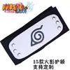 Periféricos de animação adereços de cosplay Grupo faixa de cabelo sombra proteção para a testa faixa de cabeça olho rebelde faixa de cabeça Ye Ming fogo