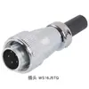 Enchufe y conector de aviación Zhejiang ZHQCN, conector de 2-3-4-5-7-9-10 pines WS16, conector TQ/Z