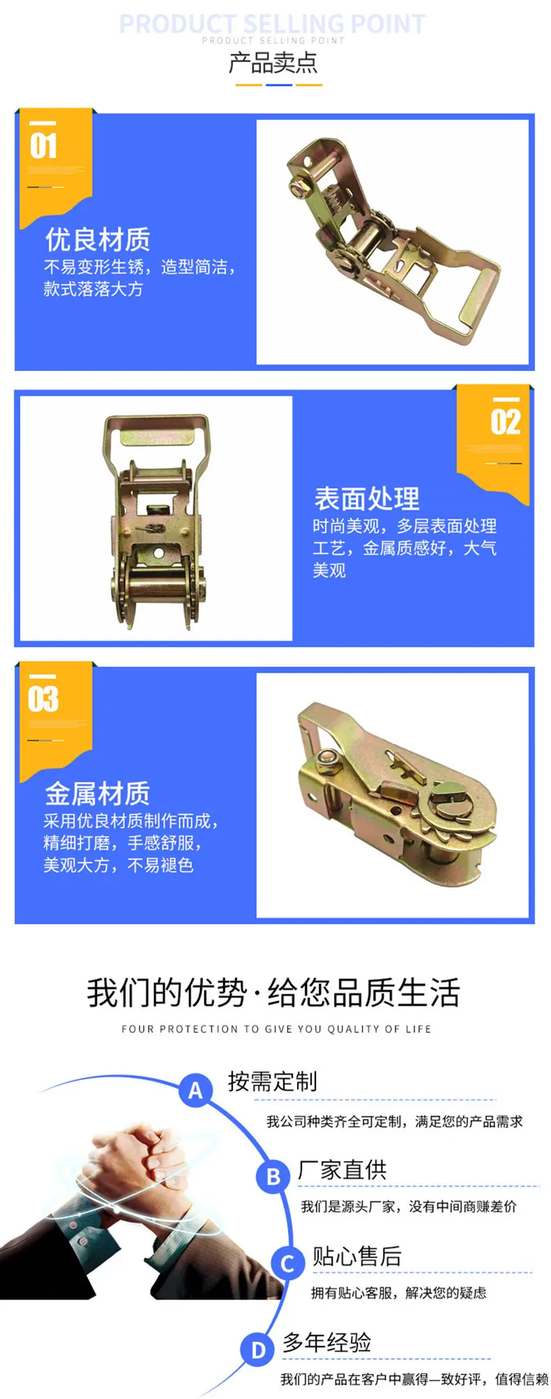 拉紧器 1寸 (4).jpg