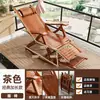 Sillón Plegable para Adultos, Mecedora de Bambú para Uso Doméstico, Silla Cómoda para Siesta, Silla Perezosa para Personas Mayores, Silla de Ocio para Balcón, Doble Propósito para Sentarse y Acostarse