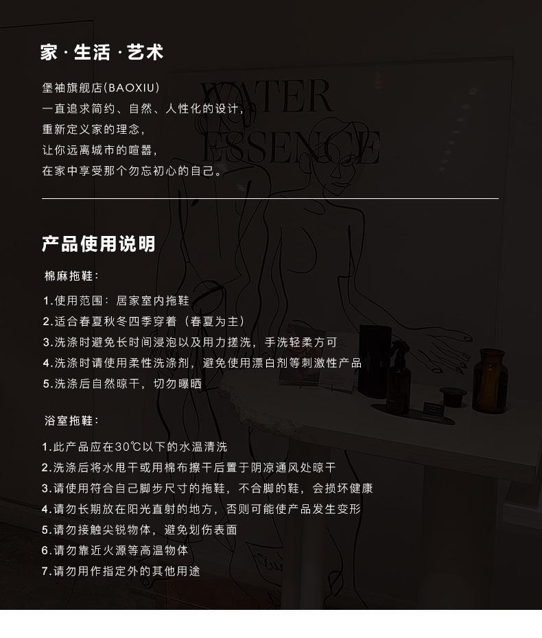 详情修改_22.jpg