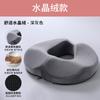 Cojín Hueco para Estar Sentado Mucho Tiempo Sin Fatiga, Cojín para Asiento de Oficina, Cojín de Silla Hueco Transpirable, Cojín para Cadera y Vértebras Lumbares, Cojín para Coxis