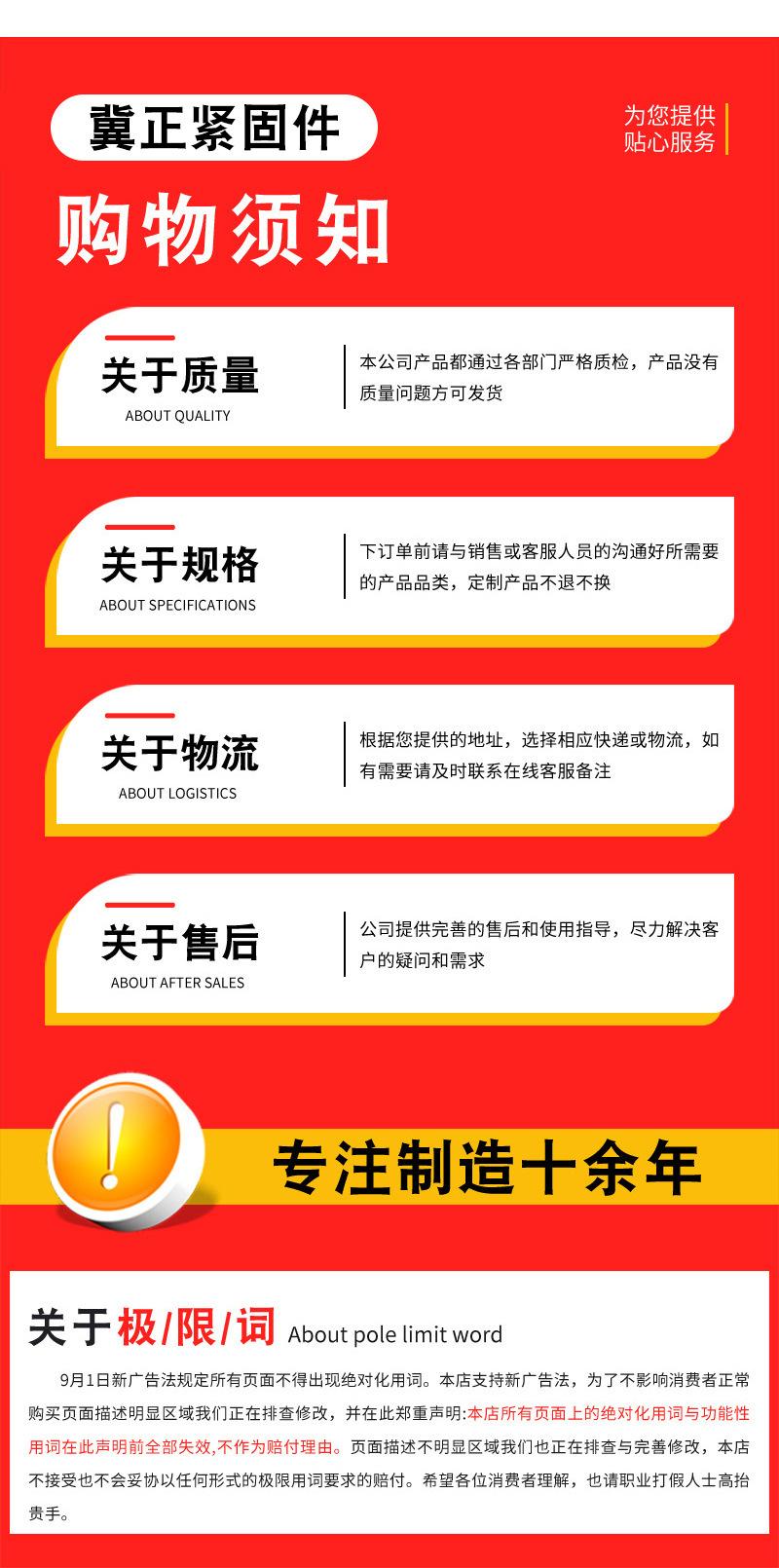 详情_09.jpg
