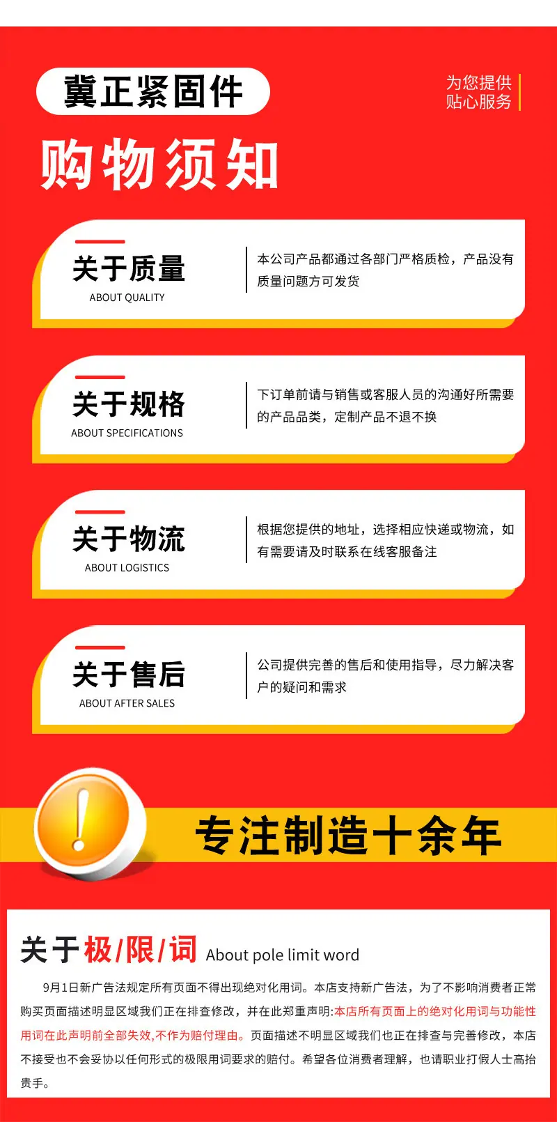 详情_09.jpg