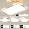 Luminária de teto ultrafina luminária de sala de estar luminária de quarto simples Zhongshan luminárias de iluminação para toda a casa luminária de sala de estar luminária de teto alto senso